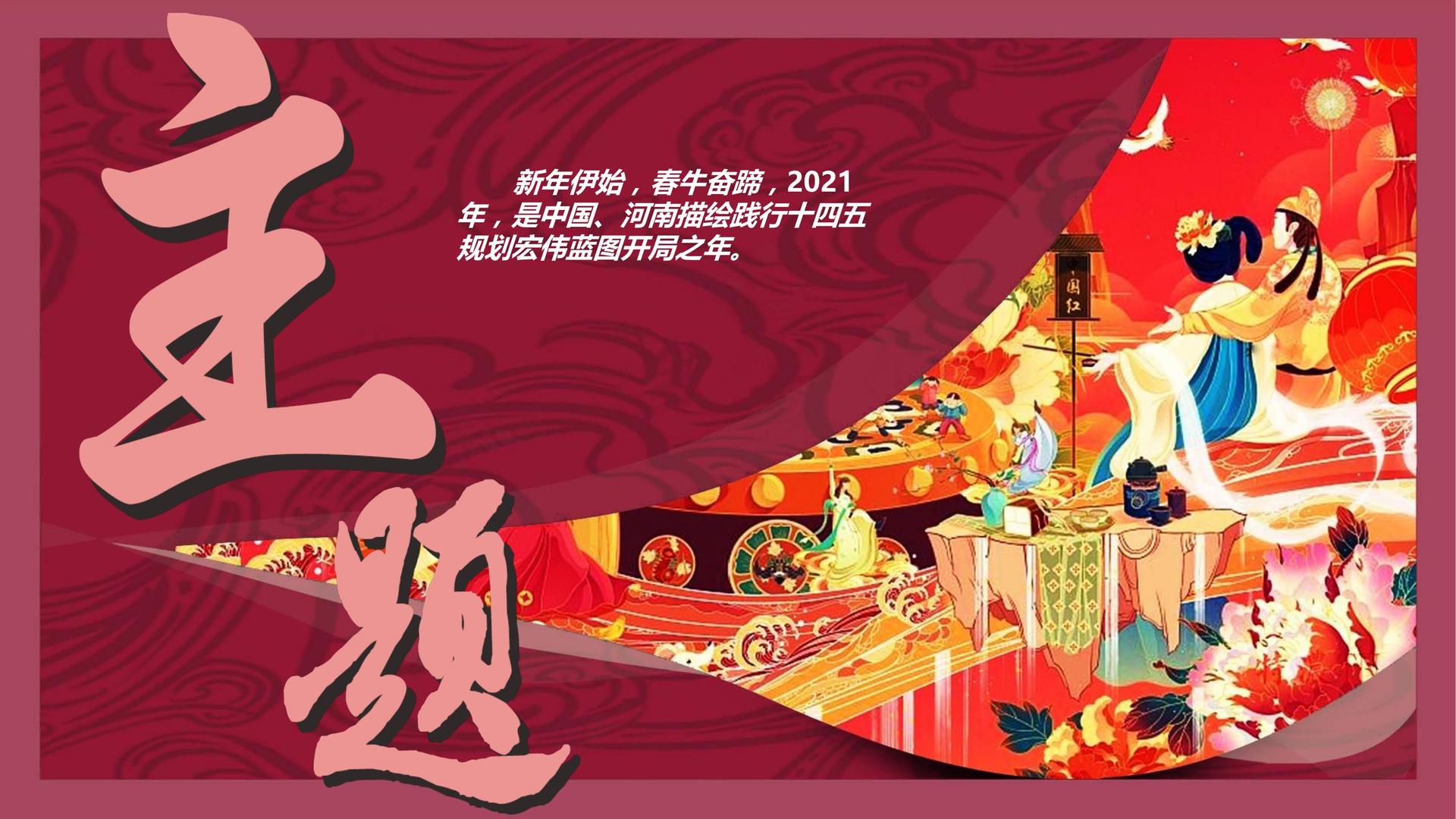 东方银杉文化获评“年度文化内容生态建设典范”