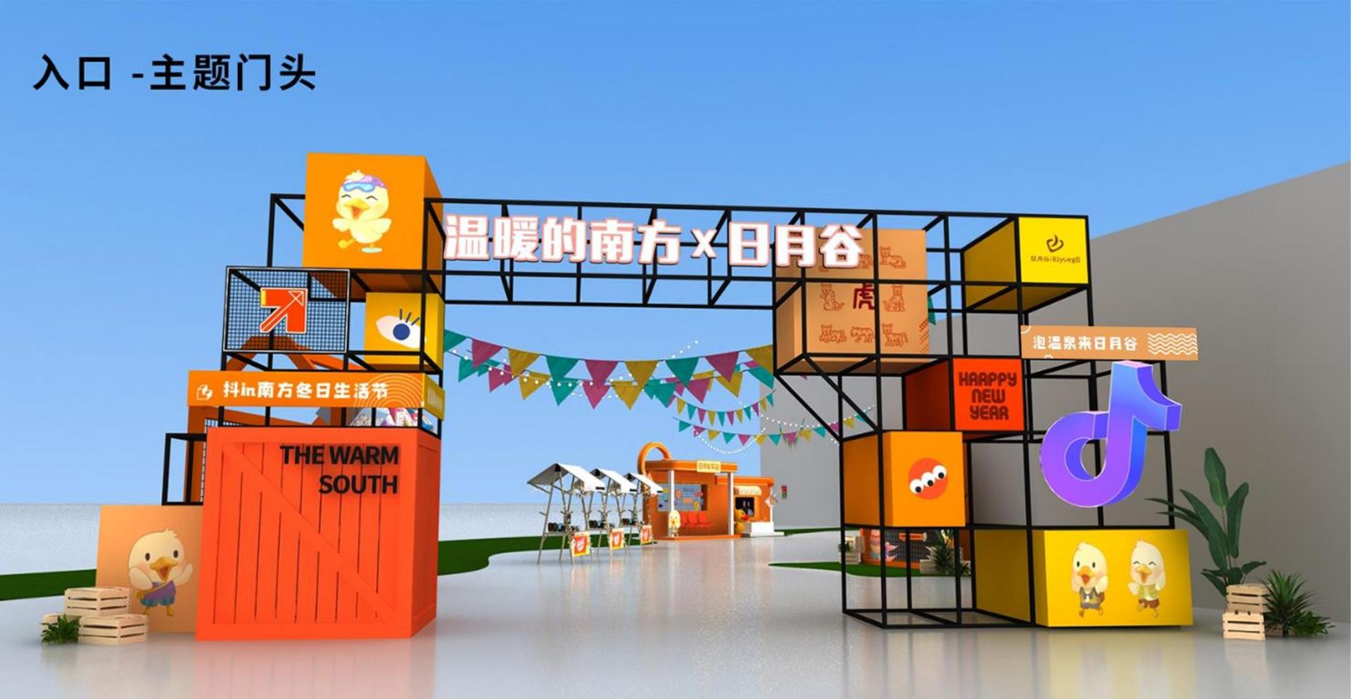 东方银杉文化携手腾讯音乐娱乐集团打造文化内容共创计划